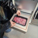 진한축산유통