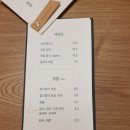 스시센슈