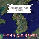 꺼병이떡볶이 | 여름친구 완전체 결성