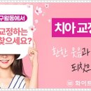 맨하탄치과기공소 네이버블로그