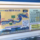 배바위농원 이미지