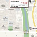 태양세차장 - 고성군 동외로 124 | 태양세차장
