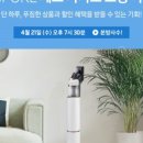 제트쇼핑
