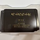 탐사랑안마원 | [제주] 서귀포안마 탐사랑안마원, 국가공인 전문 통증관리 한라산 등산 후 마사지 추천