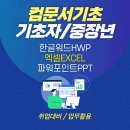 맥산업디자인학원