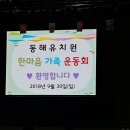 진흥 유치원 이미지
