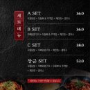 장군닭발 이미지