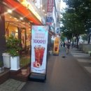 테라커피 구리토평점