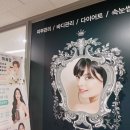 뚜레쥬르대전내동