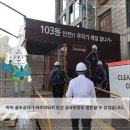 대대홍14기 반포 센트럴 푸르지오 써밋 답사 다녀오다!