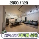 향촌공인중개사사무소 이미지