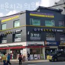 연세윤치과의원 이미지