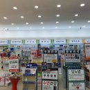 오렌지라임약국