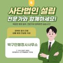 박구민행정사사무소 이미지