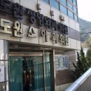 신다대아파트(105동옆)