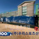 원미고등학교 이미지