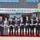 (구)옥동초 네이버블로그