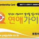 모텔썸 이미지