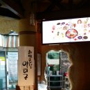 해변촌 탈 아리궁 네이버블로그