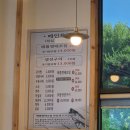 대전 송촌동 맛집 황제명태본가 가족 외식 후기