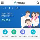A형간염 B형간염 예방접종 가격 얼마일까? 성인 접종 후기