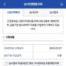 근로장려금 질문!! 이미지