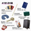 게르식당