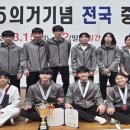 동아대 동광태권스쿨 이미지