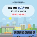 용인동백자동차운전전문학원