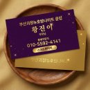 뉴호방나이트클럽