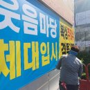 슈퍼맨간판
