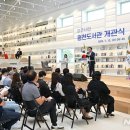 흥천도서관 이미지