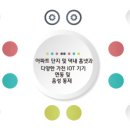아이프라임 이미지