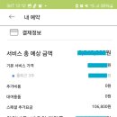 산모피아 강서양천지사 네이버블로그