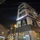 운동이끌림 | 목동역 PT 스튜디오 ‘운동이끌림’ 방문 후기, 체형완화와 바디프로필 준비에 딱!