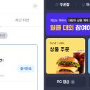 스타덤PC 이미지