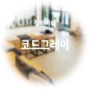 사파동123 이미지