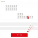테바코 이미지