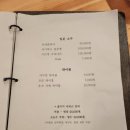 일호참치