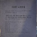 범안동현장민원실 이미지