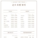 라인토탈뷰티