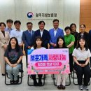 광주농업협동조합 이미지