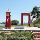 화태바다 이미지