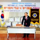 대구대로L 이미지