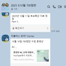 (주)티플러스 | [토익] 전주 티플러스 토익 어학원 후기 (첫 토익 780점대)