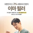 리얼성형외과의원 이미지