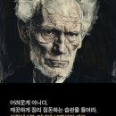 공간사랑인테리어 이미지