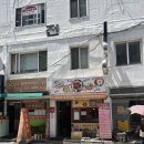 방배로31길 8 이미지