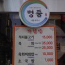 판문점주유소 네이버블로그