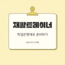 [학점은행제] 운동생리학 이미지